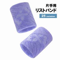 PlusNao（プラスナオ）のスポーツ用品/スポーツアクセサリー