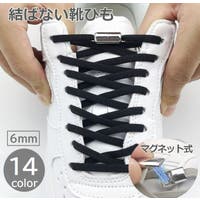 PlusNao（プラスナオ）のシューズ・靴/その他シューズ