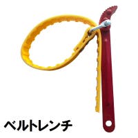 PlusNao（プラスナオ）のファッション雑貨/その他ホビー・ペット雑貨