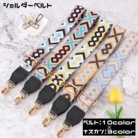 PlusNao（プラスナオ）のバッグ・鞄/その他バッグ