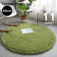 PlusNao（プラスナオ）の寝具・インテリア雑貨/ラグ・マット