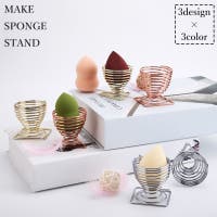 PlusNao（プラスナオ）のメイクアップ/その他メイクアップ