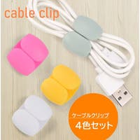 PlusNao（プラスナオ）の生活・季節家電/デジタル周辺機器