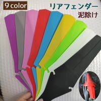 PlusNao（プラスナオ）のアウトドア・キャンプ/自転車・サイクリング