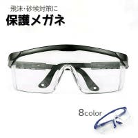 PlusNao（プラスナオ）の小物/メガネ