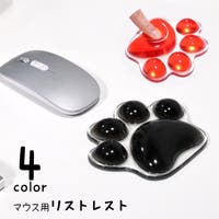 PlusNao（プラスナオ）の生活・季節家電/デジタル周辺機器