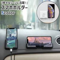 PlusNao（プラスナオ）のファッション雑貨/その他ホビー・ペット雑貨