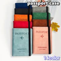 PlusNao（プラスナオ）のファッション雑貨/トラベルグッズ