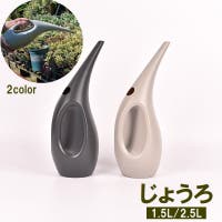 PlusNao（プラスナオ）のファッション雑貨/その他ホビー・ペット雑貨