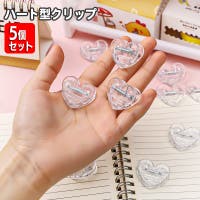 PlusNao（プラスナオ）の文房具/その他文房具
