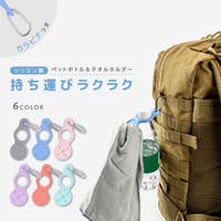 PlusNao（プラスナオ）のアウトドア・キャンプ/キャンプ