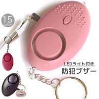 PlusNao（プラスナオ）のファッション雑貨/その他ホビー・ペット雑貨