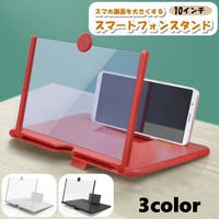 PlusNao（プラスナオ）の小物/スマートフォン・タブレット関連グッズ