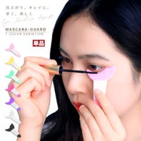 PlusNao（プラスナオ）のメイクアップ/その他メイクアップ