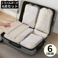 PlusNao（プラスナオ）のファッション雑貨/トラベル用品