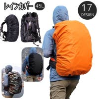 PlusNao（プラスナオ）のバッグ・鞄/その他バッグ