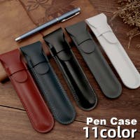 PlusNao（プラスナオ）の文房具/ペン類・ペンケース