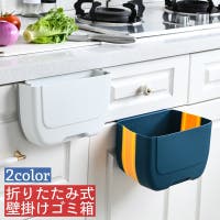 PlusNao（プラスナオ）のバス・トイレ・掃除洗濯/その他バス・トイレ・掃除洗濯