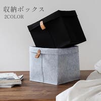 PlusNao（プラスナオ）の収納・家具/収納・衣類収納