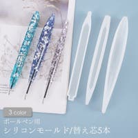 PlusNao(プラスナオ)のファッション雑貨/その他ホビー・ペット雑貨