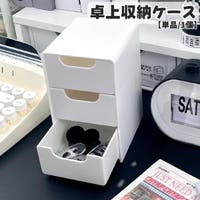 PlusNao（プラスナオ）のファッション雑貨/その他ホビー・ペット雑貨