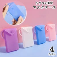 PlusNao（プラスナオ）のファッション雑貨/その他ホビー・ペット雑貨