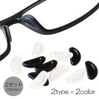 PlusNao（プラスナオ）の小物/メガネ