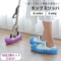 PlusNao（プラスナオ）のバス・トイレ・掃除洗濯/その他バス・トイレ・掃除洗濯