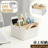 PlusNao（プラスナオ）の収納・家具/その他収納・家具