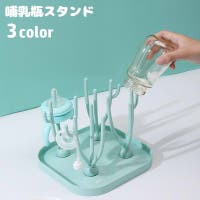 PlusNao（プラスナオ）のベビー/ベビー用品