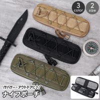 PlusNao（プラスナオ）のファッション雑貨/その他ホビー・ペット雑貨