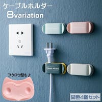 PlusNao（プラスナオ）の小物/スマホグッズ