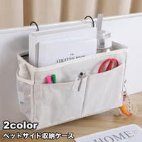 PlusNao（プラスナオ）の収納・家具/本棚・ラック・シェルフ