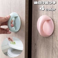 PlusNao（プラスナオ）のファッション雑貨/その他ホビー・ペット雑貨