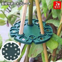PlusNao（プラスナオ）のファッション雑貨/その他ホビー・ペット雑貨