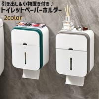 PlusNao（プラスナオ）のバス・トイレ・掃除洗濯/トイレ用品