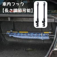 PlusNao（プラスナオ）のファッション雑貨/その他ホビー・ペット雑貨