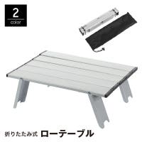 PlusNao（プラスナオ）のアウトドア・キャンプ/キャンプ