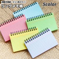 PlusNao（プラスナオ）の文房具/その他文房具