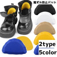 PlusNao（プラスナオ）のシューズ・靴/その他シューズ