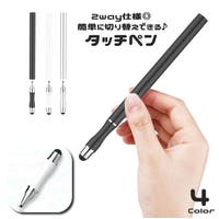 PlusNao（プラスナオ）の小物/スマートフォン・タブレット関連グッズ