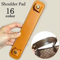 PlusNao（プラスナオ）のバッグ・鞄/その他バッグ