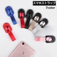 PlusNao（プラスナオ）の小物/スマートフォン・タブレット関連グッズ