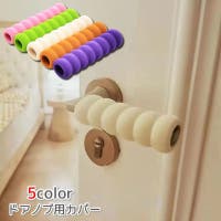 PlusNao（プラスナオ）のファッション雑貨/その他ホビー・ペット雑貨