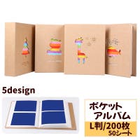 PlusNao（プラスナオ）の文房具/その他文房具