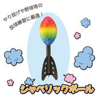 PlusNao（プラスナオ）のスポーツ/その他スポーツ