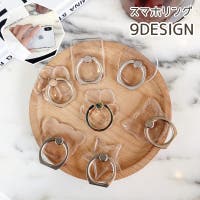 PlusNao（プラスナオ）の小物/スマートフォン・タブレット関連グッズ