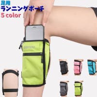 PlusNao（プラスナオ）のバッグ・鞄/ボディバッグ