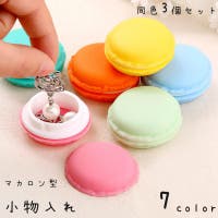 PlusNao（プラスナオ）の寝具・インテリア/収納雑貨