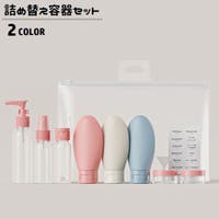 PlusNao（プラスナオ）のファッション雑貨/トラベルグッズ